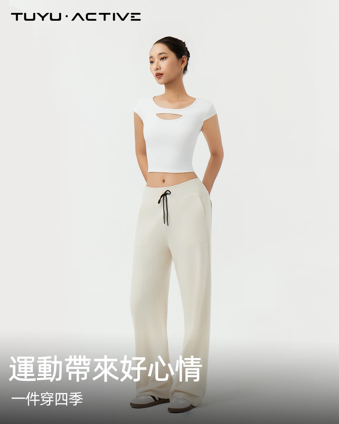 鏤空速乾微笑Tee 2