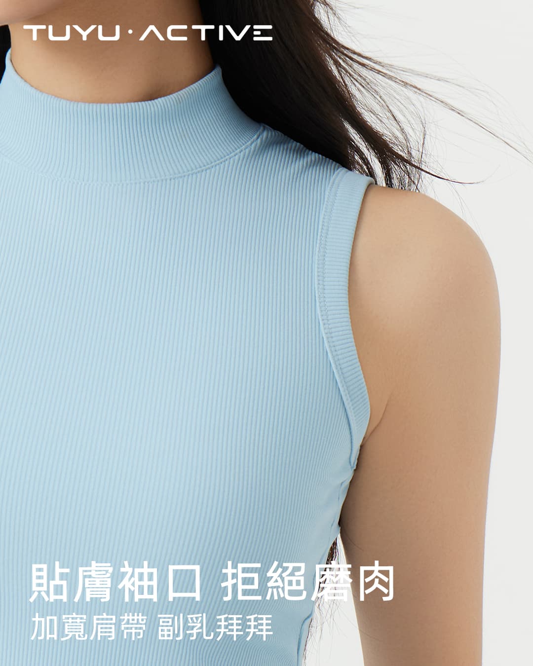 氣質中領背心 3