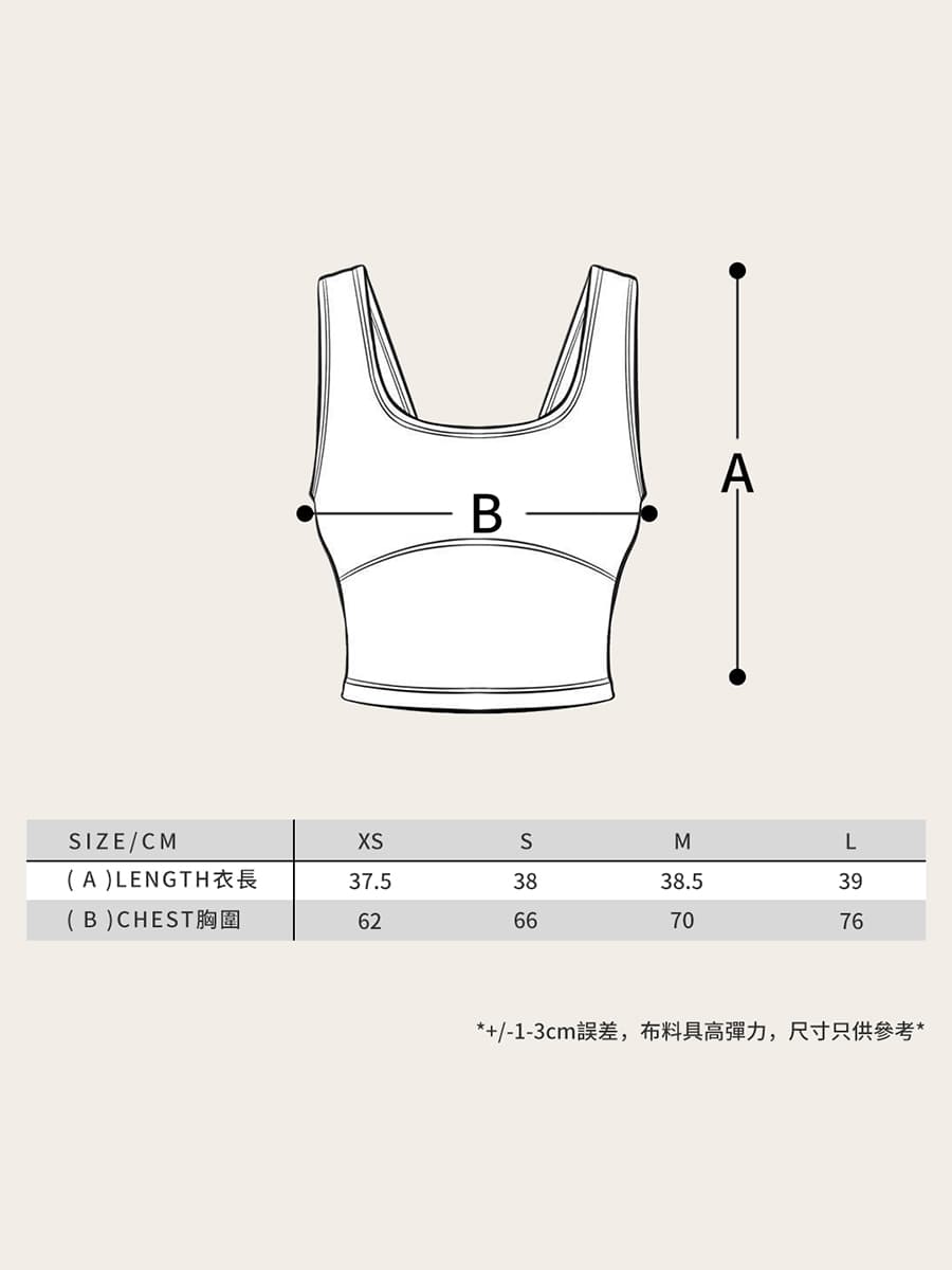 U領運動背心(帶胸墊) 7