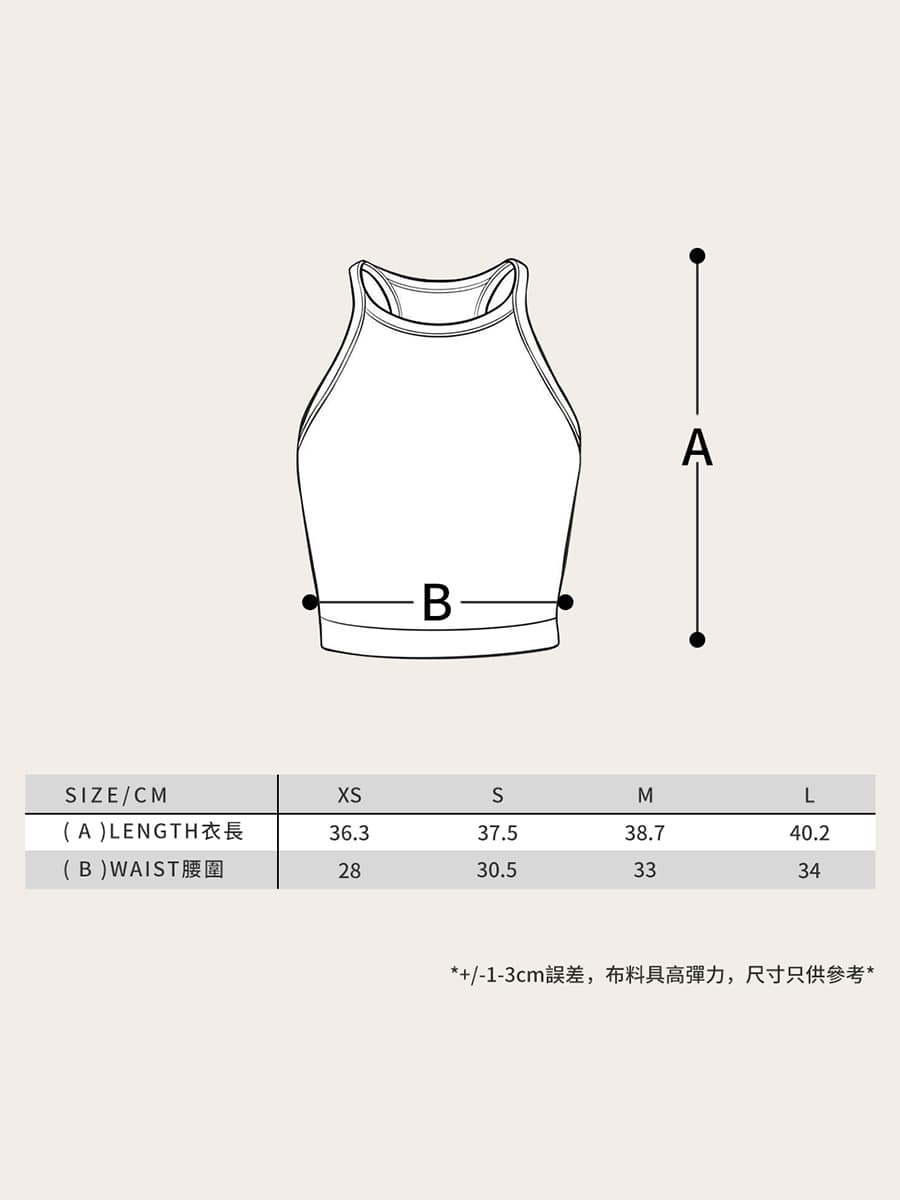 羅紋工字背心(帶胸墊) 9