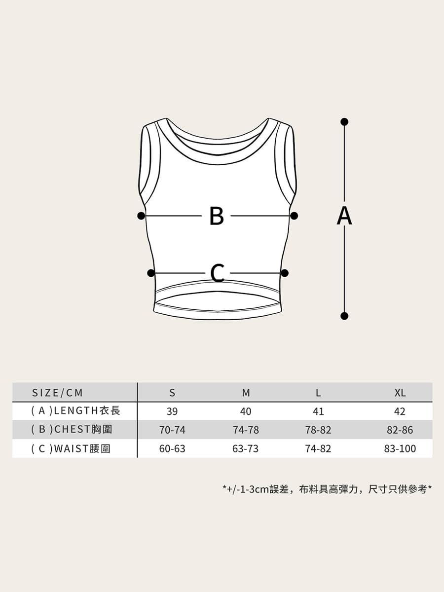 短款開叉背心 8
