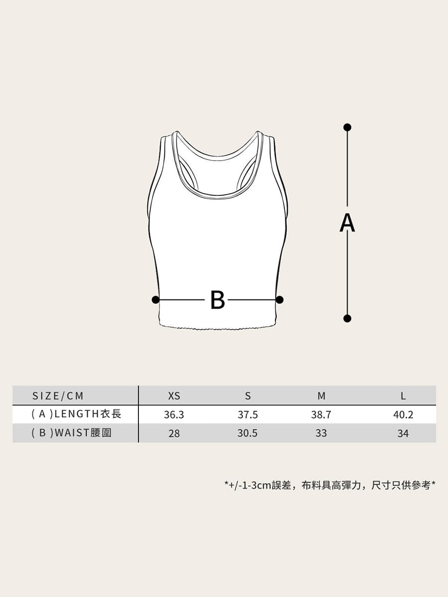 快乾網球背心(無縫一體織) 11