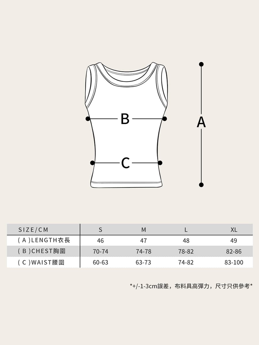 經典背心 9