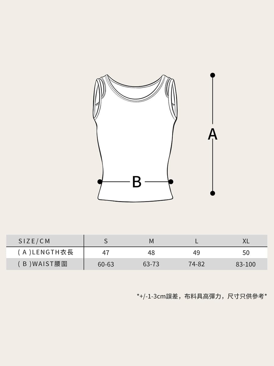 雙吊帶背心 11