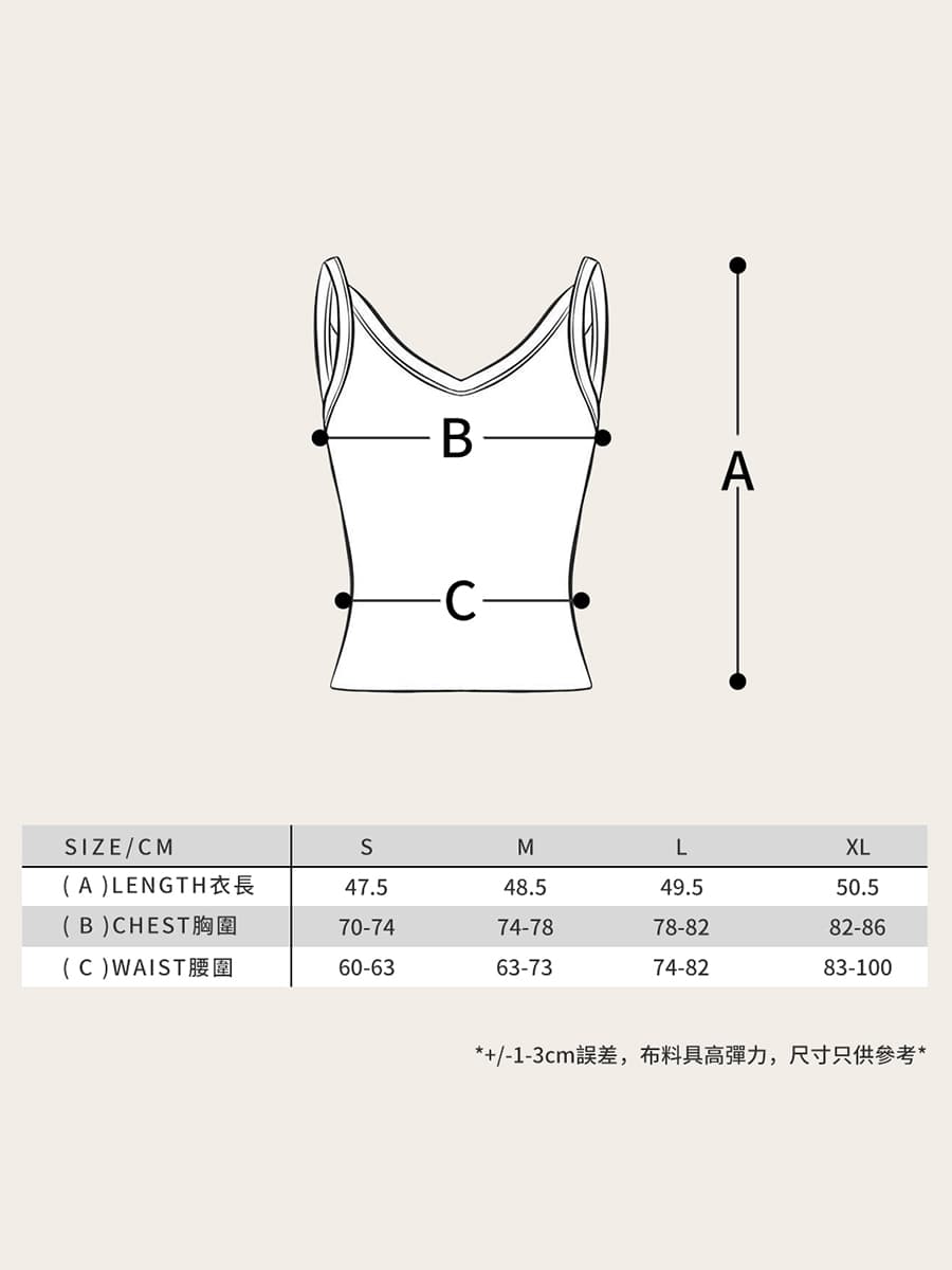 V領背心 9