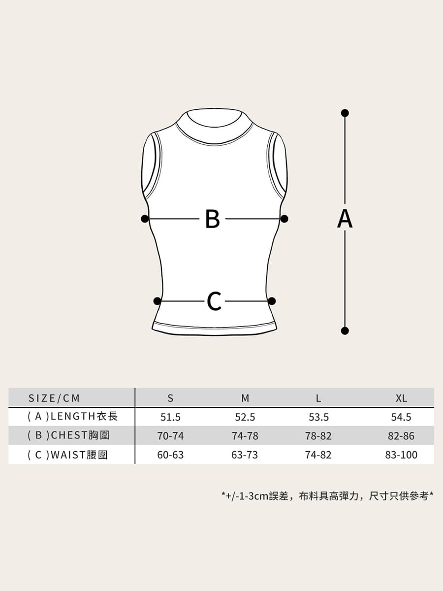 中領背心 10