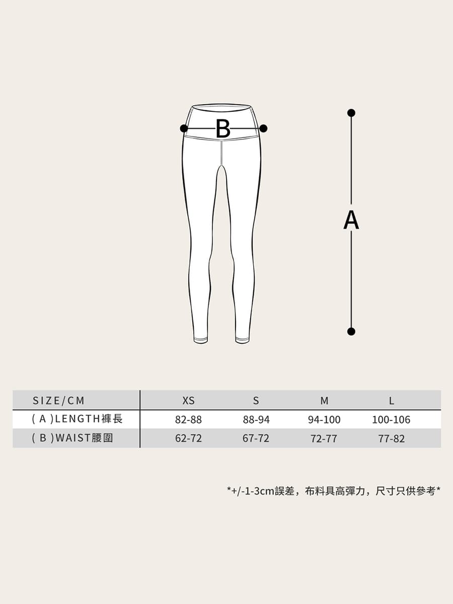 經典瑜伽褲 12