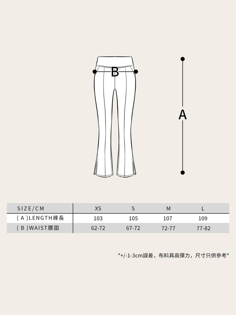 線雕側叉微喇褲 10