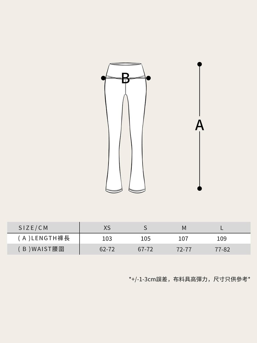 微喇運動褲 8