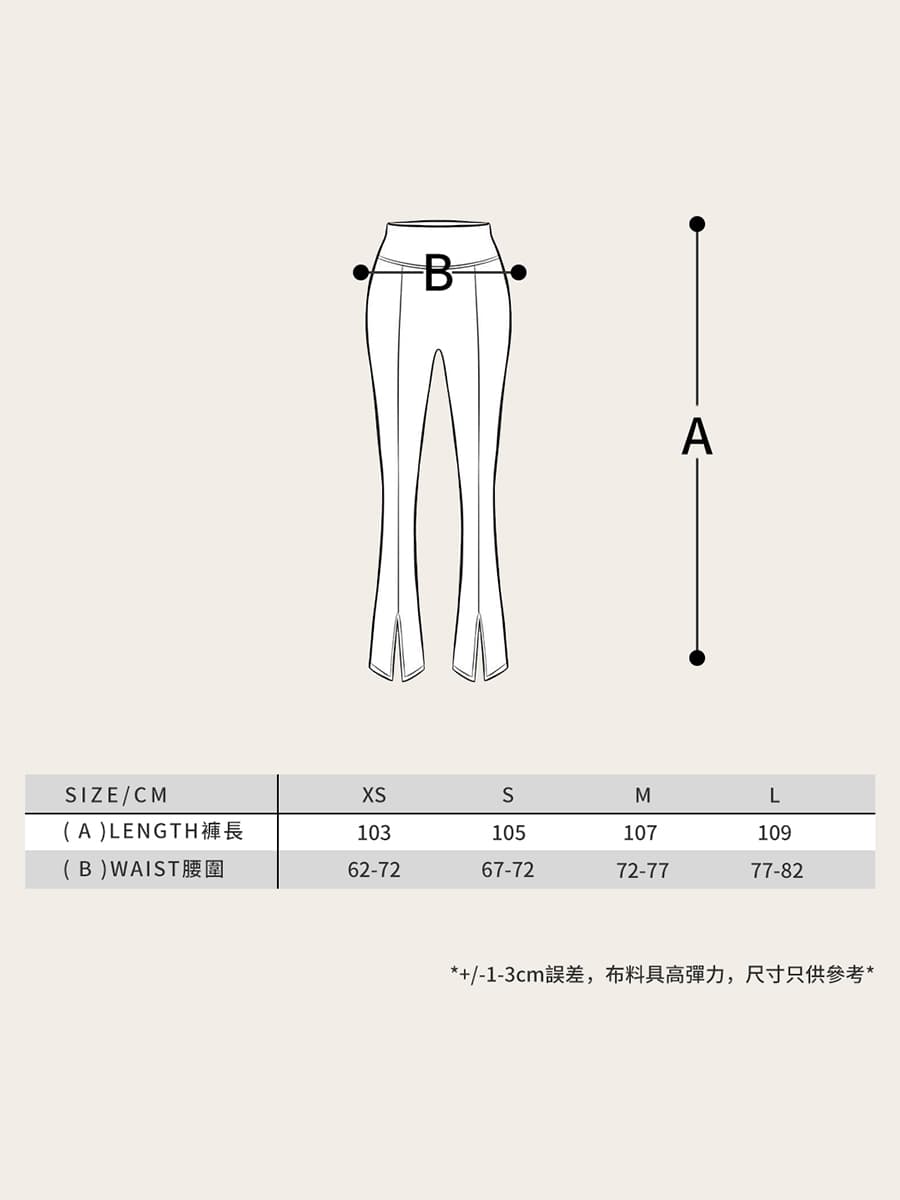 線雕正開叉微喇褲 7