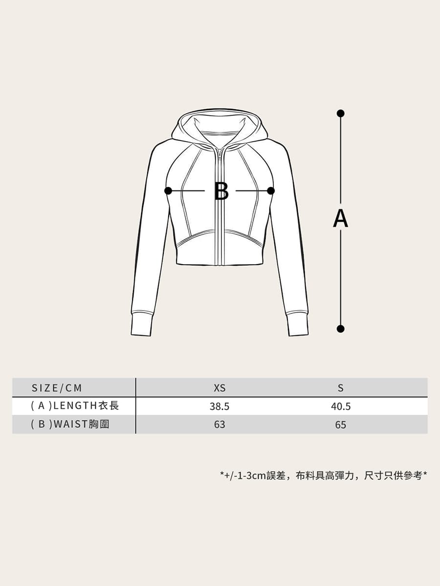 纖體連帽短款外套 9
