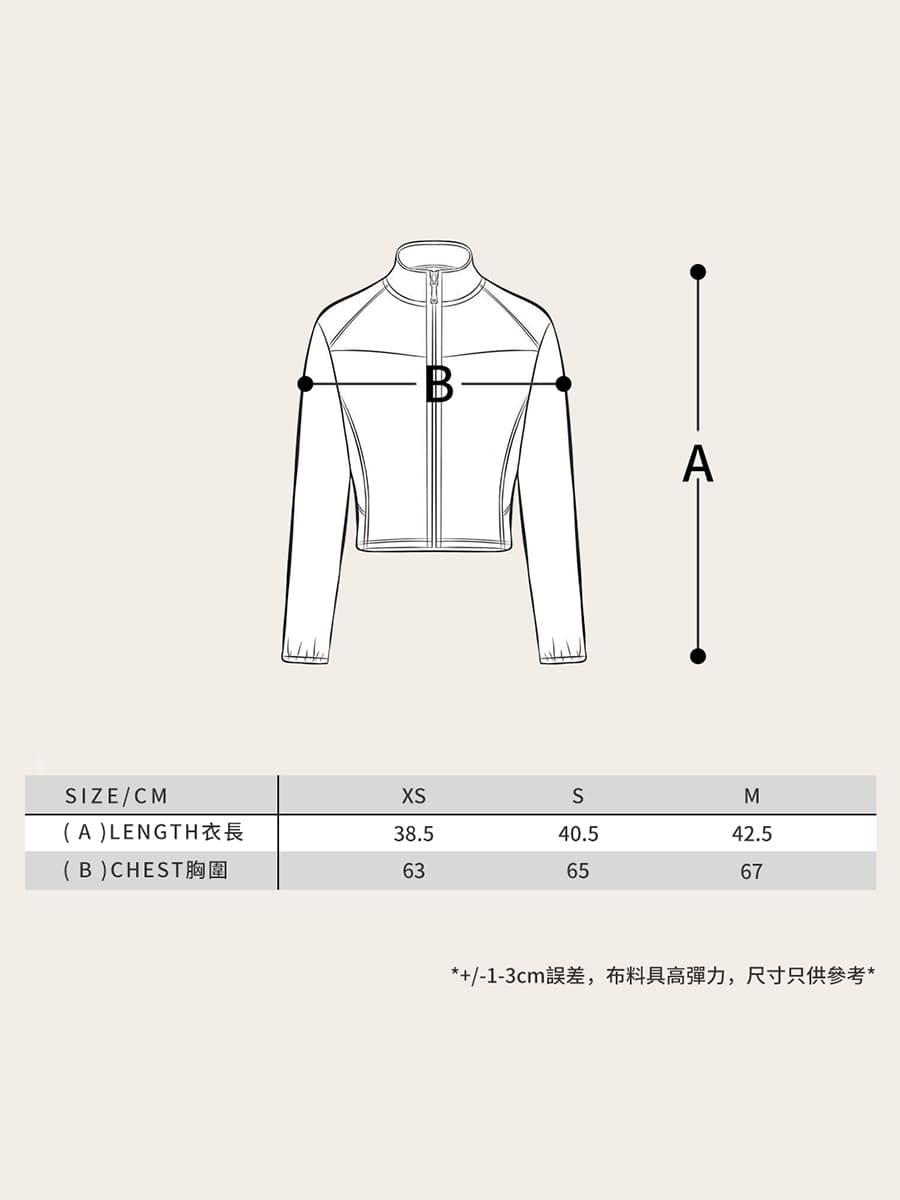 立領短款運動夾克 8