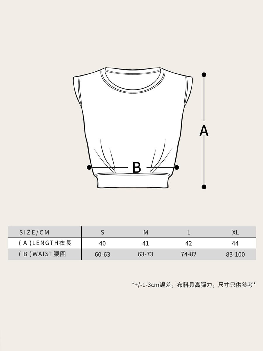 H無袖Tee 8