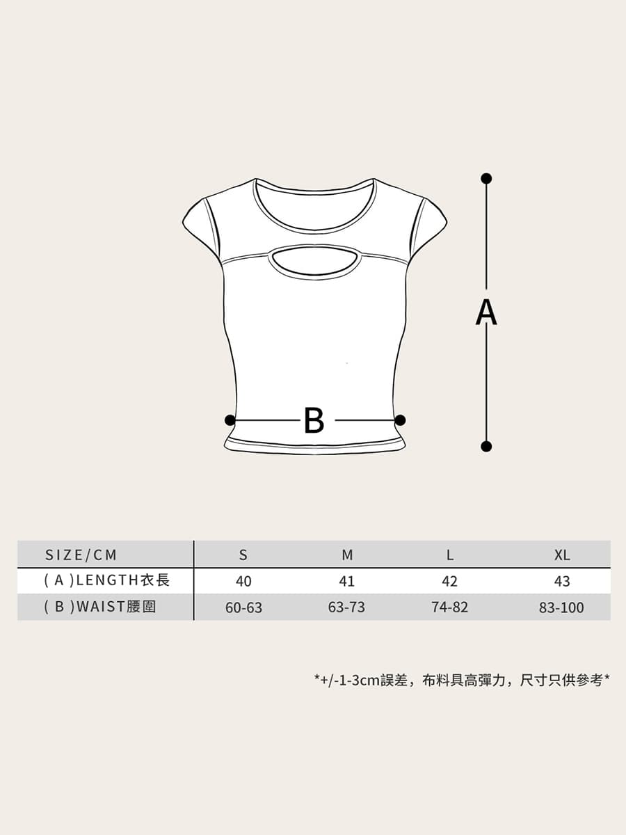 鏤空短袖 10