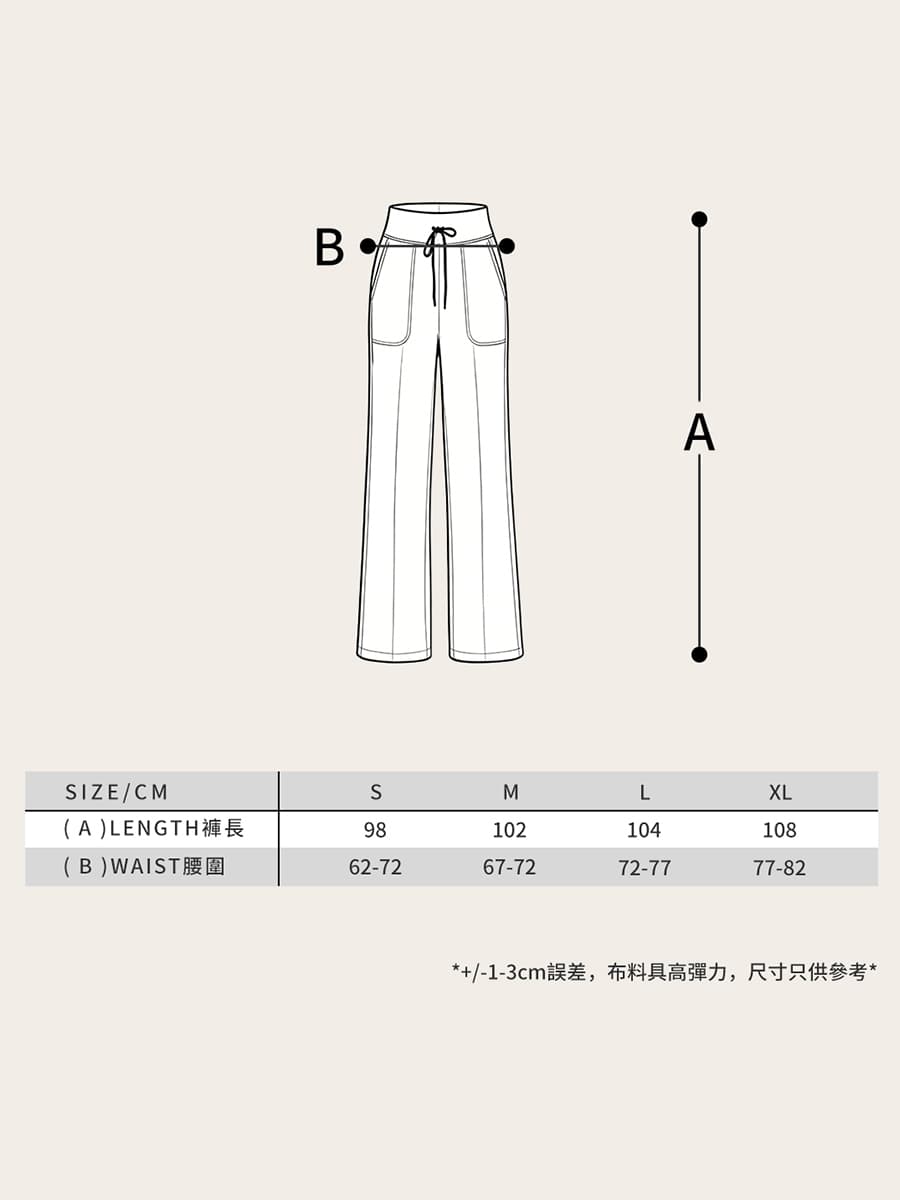 雲感直筒休閒褲 8